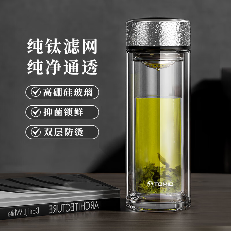 特美刻（TOMIC）男士玻璃杯双层加厚高硼硅玻璃水杯纯钛茶隔过滤家用办 银本色【钛茶隔】360ml