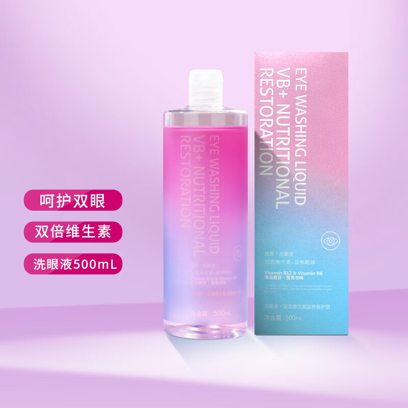 深度剖析测评海昌洗眼液吐露实情曝光？大家都是如何看待的