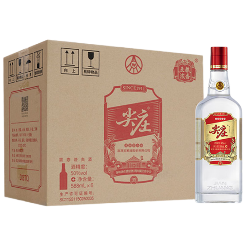 Plus会员:五粮液股份 红盖尖庄588 浓香型白酒 50度 588mL*6瓶 整箱装  