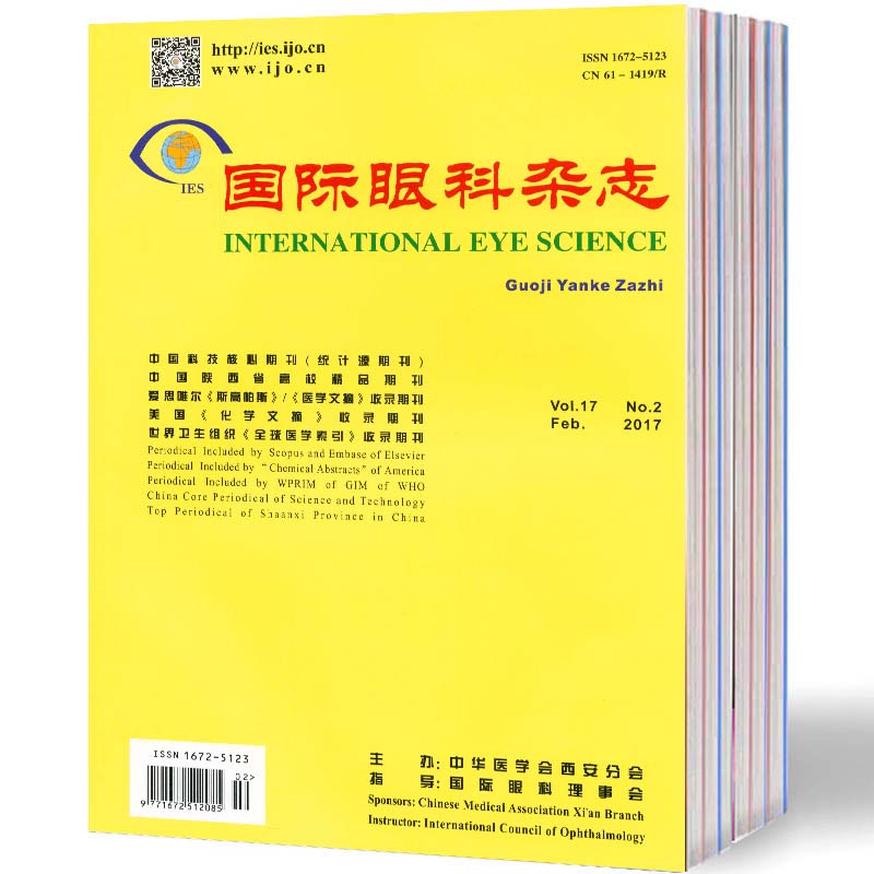 2020年全年期刊杂志订阅正版国际眼科杂志（全年12期）邮发号：52-239（医学类刊物类）