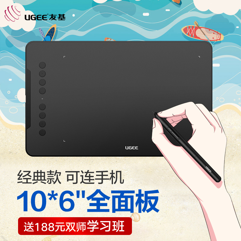 手写板历史价格查询小程序|手写板价格历史