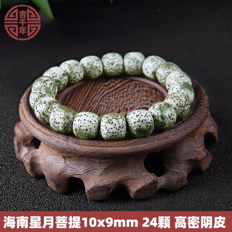 看菩提历史价格网站|菩提价格比较