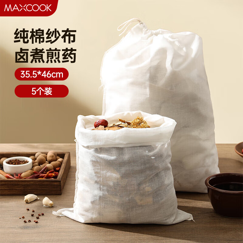 用后实情讲解美厨煲汤袋过滤袋煲汤隔渣袋性价比高不高呢？真相爆料评测