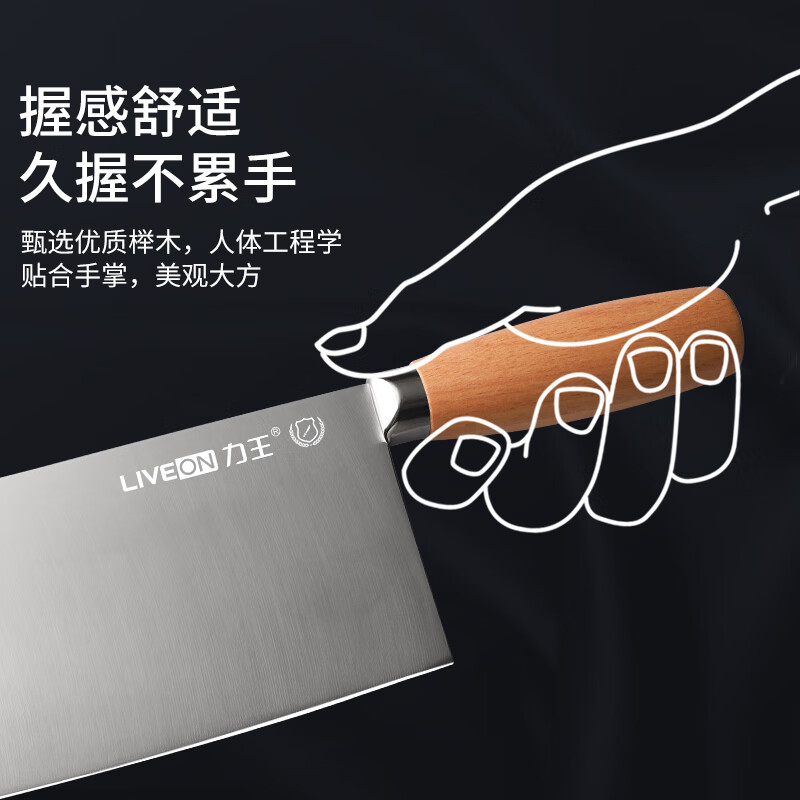 力王桑刀片刀切菜刀切肉刀家庭不锈钢厨刀大菜刀实木柄榉木圆柄商用