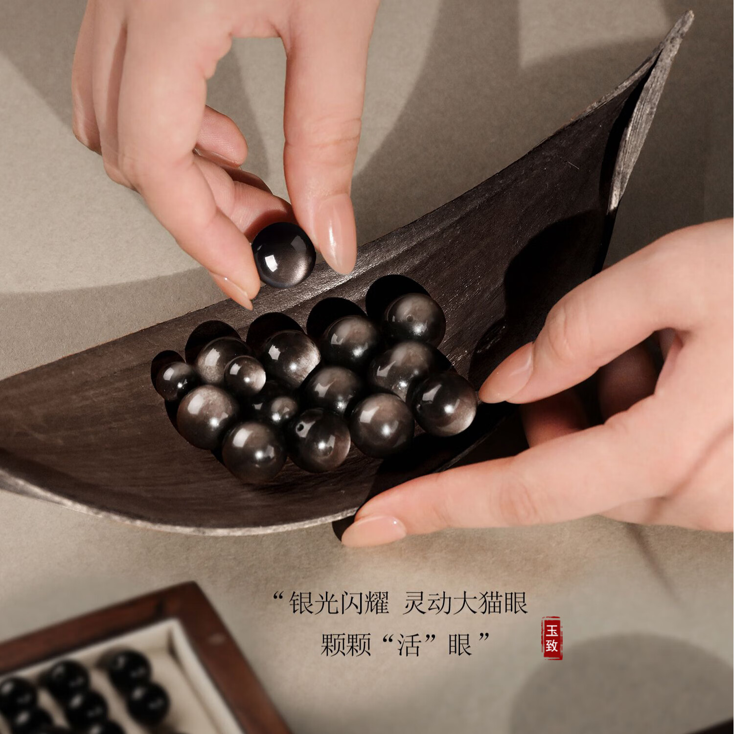 玉致新年礼物天然猫眼银曜石手串黑曜石男女情侣手链寓意补水带证书 12mm珠径（标准男款）灵动双银眼