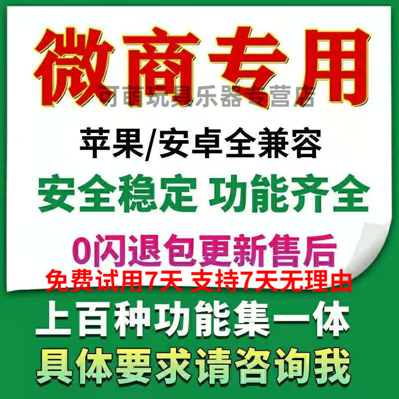电脑音乐历史价格查询|电脑音乐价格走势
