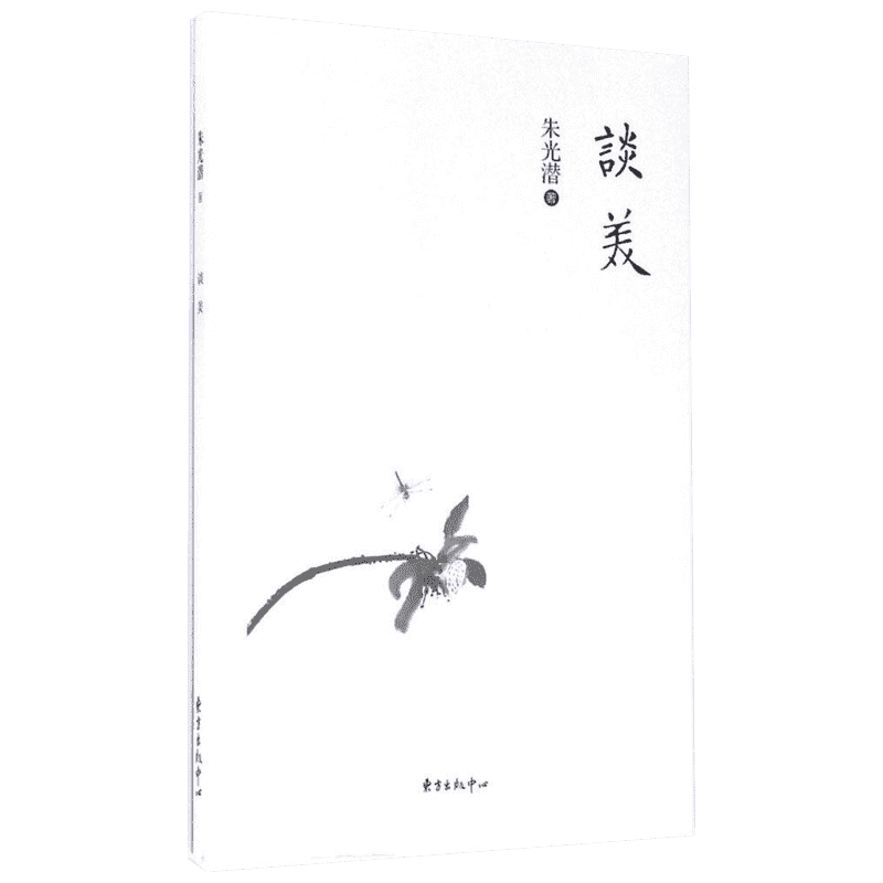 ���ڲ�����̸�� ���Ǳ ������ʮ��  ̸��������Ǳ��ʾ�Ʒ ���������� ��ѧ��ѧ�����鼮 �»������콢�� 6.68Ԫ