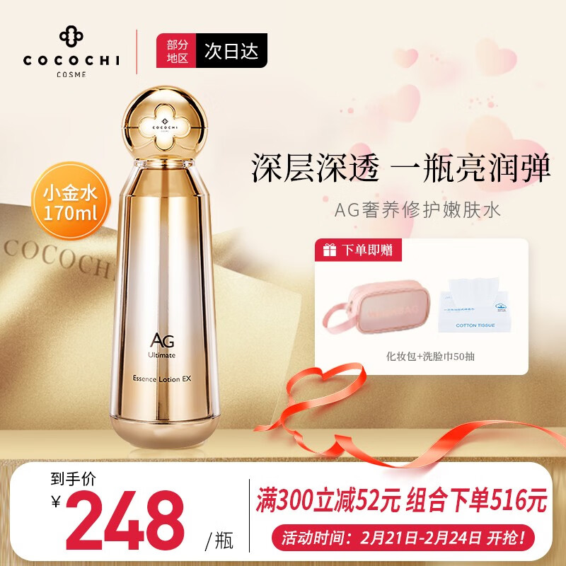乳液面霜京东商品历史价格查询|乳液面霜价格比较