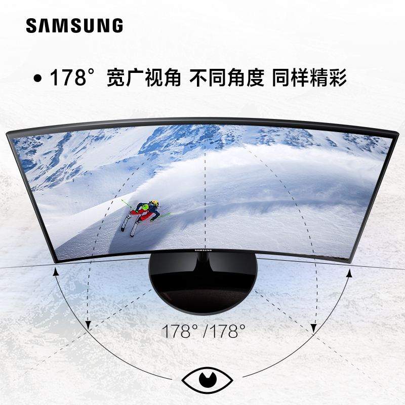 三星（SAMSUNG）27英寸 CF39 曲面 可壁挂 HDMI接口 节能爱眼认证 FreeSync 电脑办公显示器（C27F390FHC）