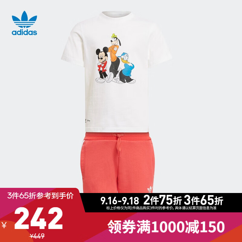 阿迪达斯官网 adidas 三叶草 SHORT TEE SET 小童装夏季运动短袖套装H20320 白/粉 122CM