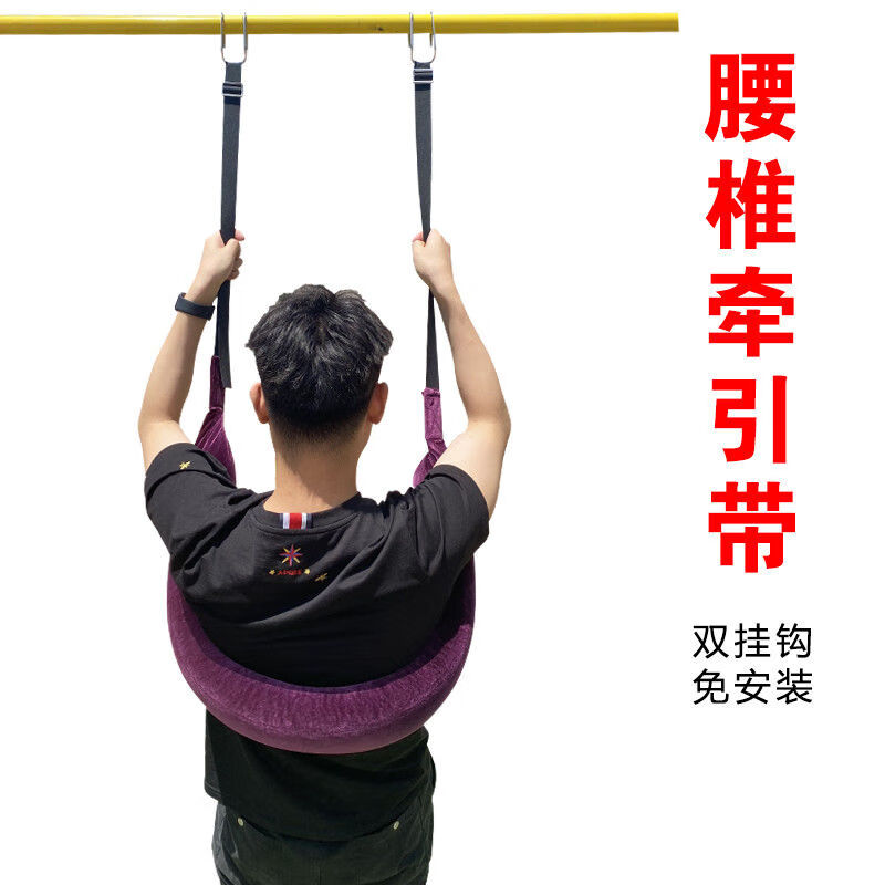 腰椎牵引带 脊柱拉伸要不悬挂带吊单杠腰间盘牵引带吊单杠拉伸器 绿色 腰椎牵引带(不含单杠)