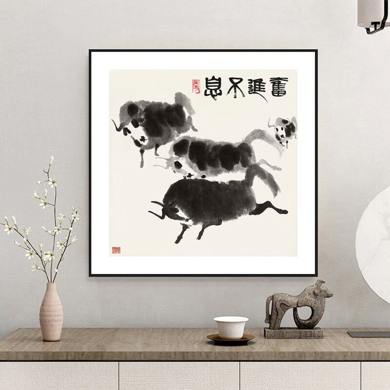 绅藏 奋进不息字画作品 新中式书房茶室挂画国画水墨牛壁画励志装饰画