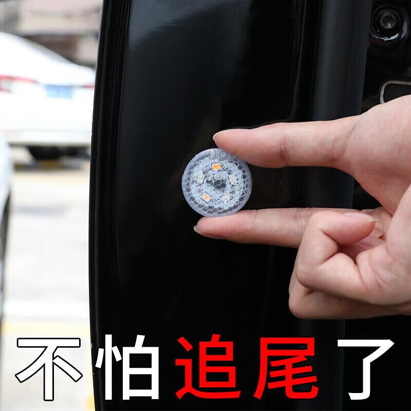 �����͵�LED���ž�ʾ�Ƴ��ط�ײ��������ȫ��׷β�Ʊ�����Ӧ��װ������Ʒ ������ɫ�ĸ�������5�ŵ���桿 25.9Ԫ