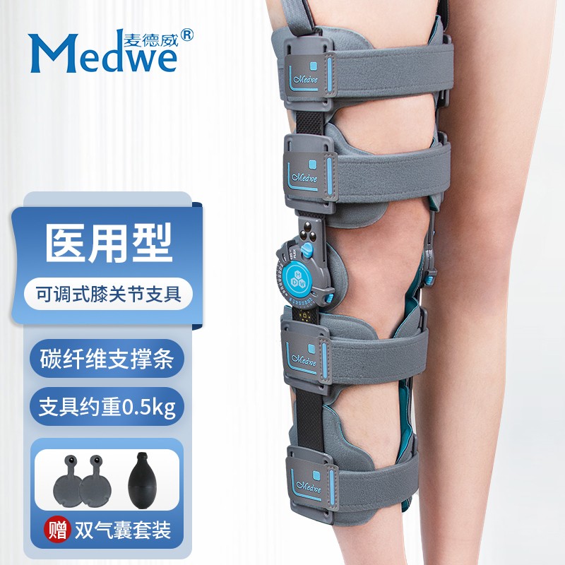 舒适可调节膝关节固定支具，降低疼痛万无一失