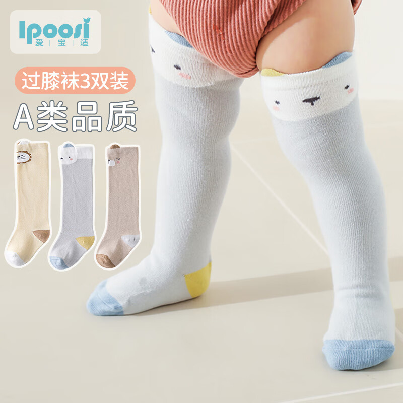 京东儿童袜历史价格在哪里找|儿童袜价格历史