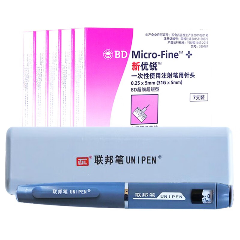得时星笔联邦笔万邦笔重和林胰岛素注射笔糖尿病人家用胰岛素笔式注射