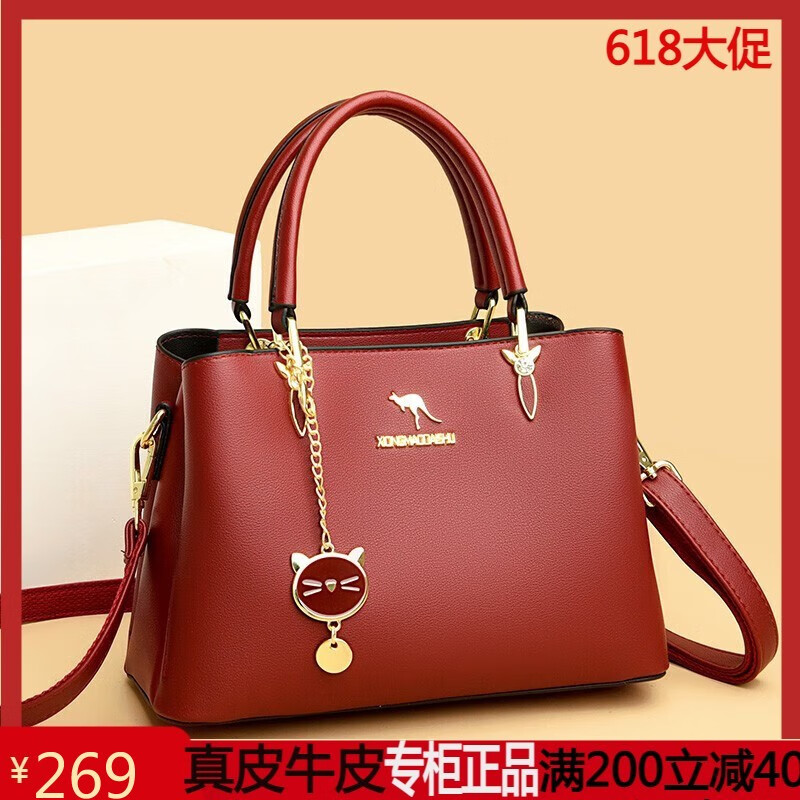 克伦袋鼠（KELUNDAISHU）品牌真皮质感女士手提包女2025新款情人节中年妈妈包手提包斜挎包 红色