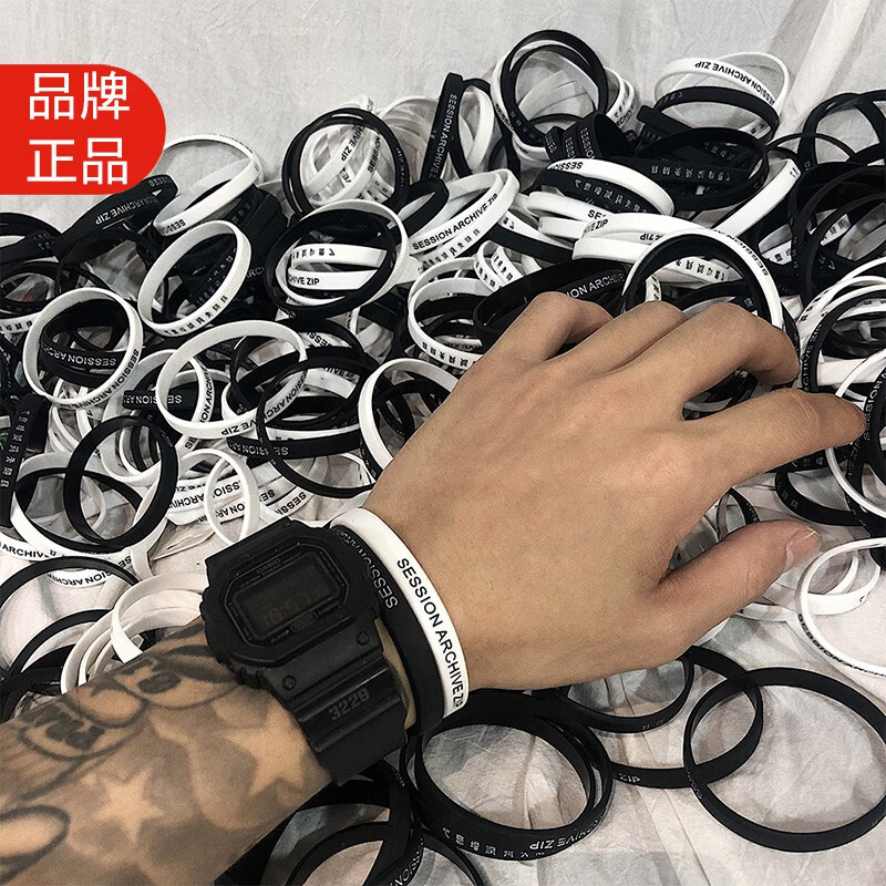 珠惠魅欧美嘻哈篮球硅胶运动手环橡胶手腕腕带男女学生手饰情侣潮牌手