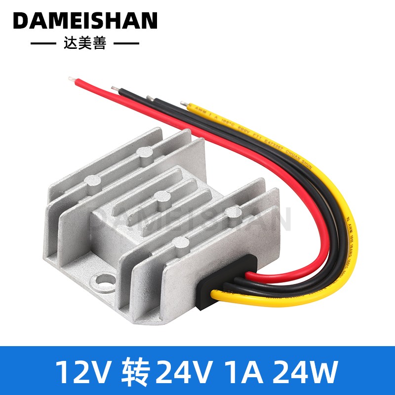 12v升24v 3a到150a车载电源转换器 12v转24v直流dc-dc模块 变压器 12v