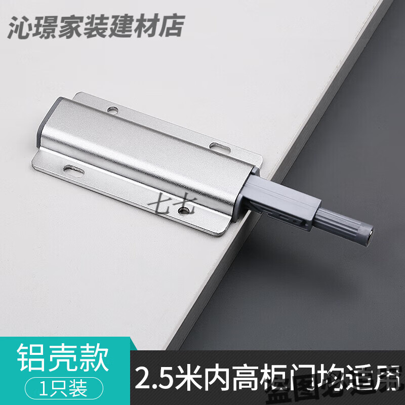 xmsj抽屉滑轨阻尼缓冲 推拉门阻尼器缓冲器防撞移门柜门衣柜橱柜抽屉