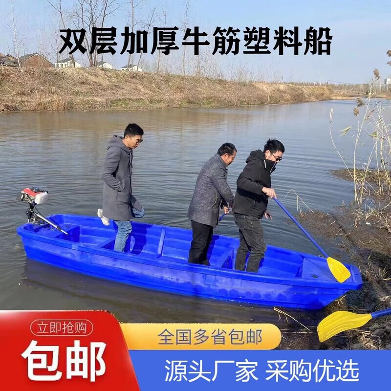 翎喏卡丁船成人2人塑料渔船加厚pe牛筋钓鱼船双层单人养殖捕鱼小船双