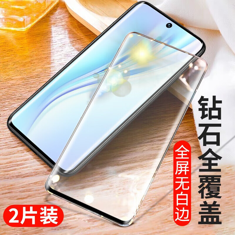 【指纹秒解】鸣第 适用于华为荣耀v40轻奢版钢化膜抗蓝光高清曲面uv