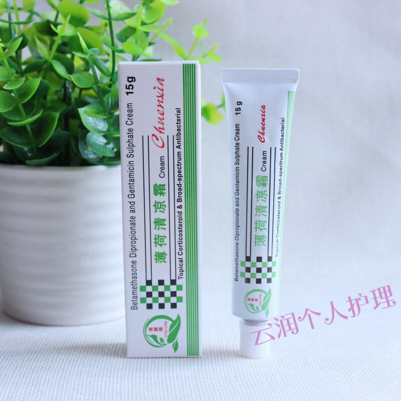 清丽阳薄荷清凉霜止痒 痘印修止痒