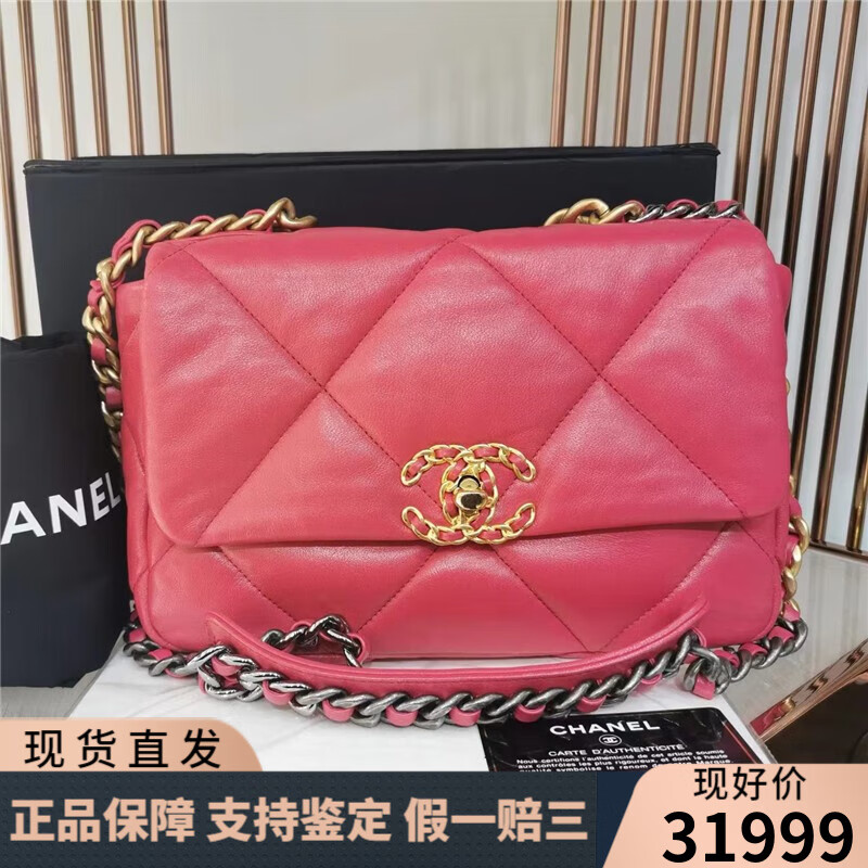 香奈儿19bag小号玫红色 大菱格羊皮复古双链条 翻盖单肩斜挎手提包