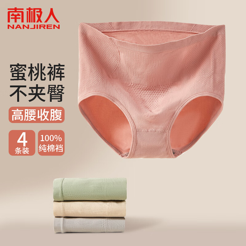 ���ڲ������ϼ��˸����ڿ�Ů�ո������ڿ��޺�����͸���Ը�Ůʿ�ڿ����4��װ��ɫ