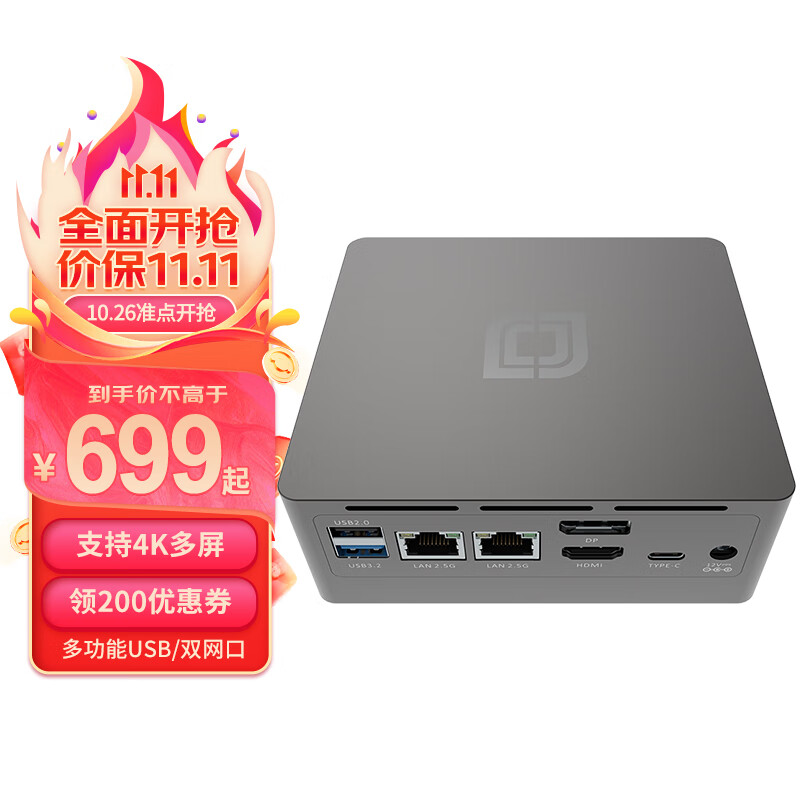 BESTCOM迷你台式电脑主机英特尔12代N100高性能商务办公教育学习机Mini PC口袋主机 N100 Pro 准系统(无内存硬盘系统)怎么样,好用不?