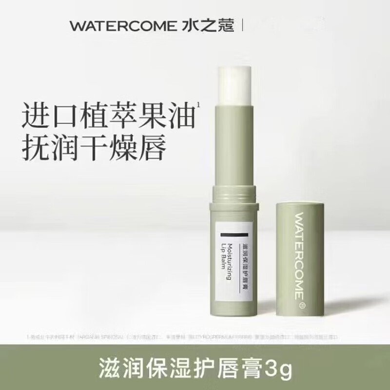 滋润不油腻的润唇膏(滋润不油腻的润唇膏有哪些)