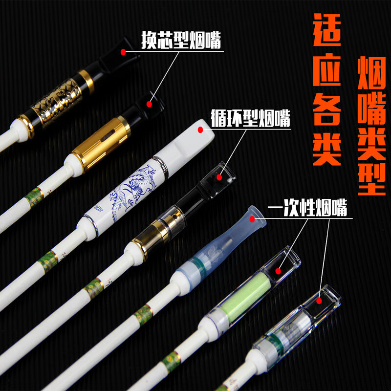 烟嘴转接头中支转换头细支可清洗循环一次性烟嘴配件粗支转中细烟 50个装中细烟转接头