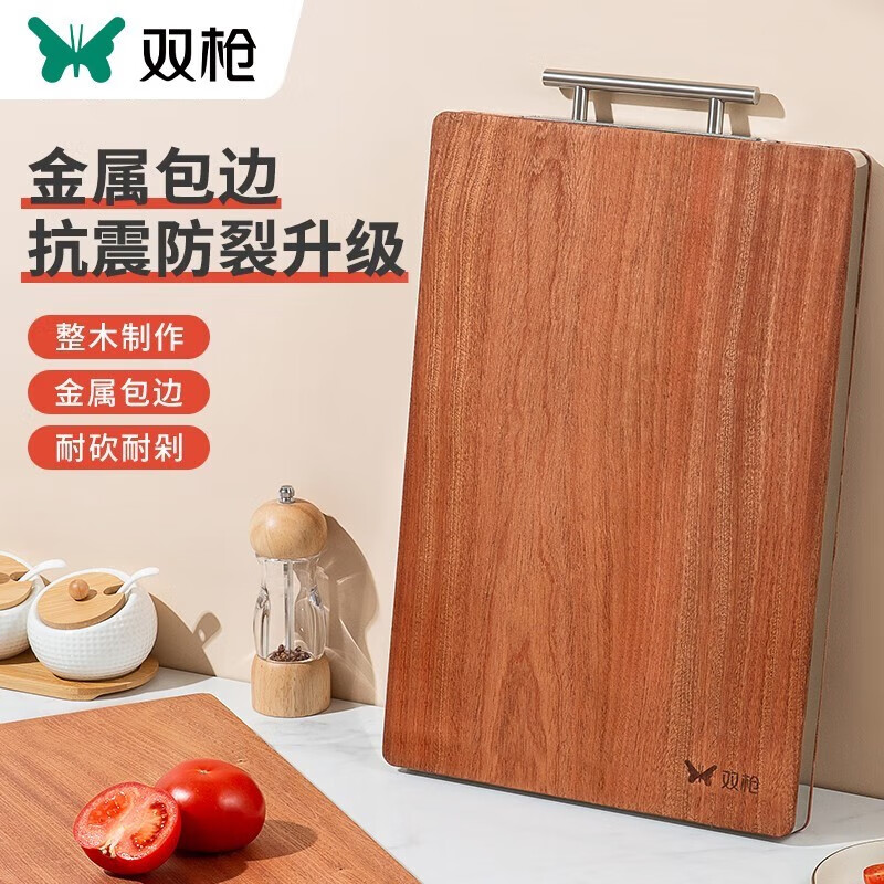 双枪（Suncha） 乌檀木菜板实木砧板防霉家用切菜板案板粘板乌檀木 【活动款】35.9*23.9*2.5cm怎么看?