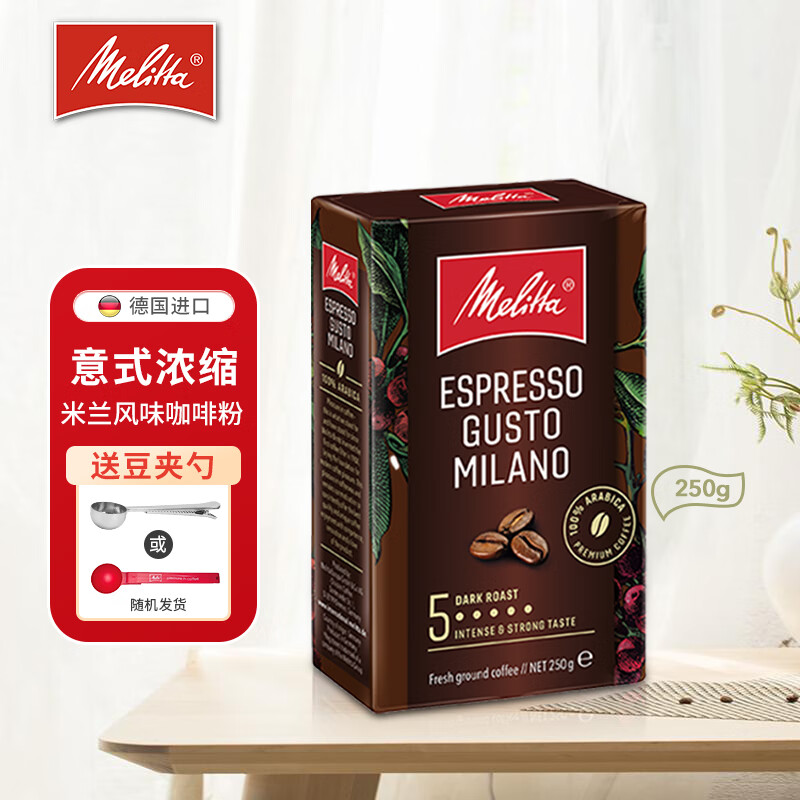 咖啡价格行情最新报价走势图|咖啡价格走势