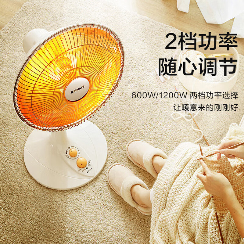 艾美特（AIRMATE）小太阳取暖器轻音电热扇远红外制热电暖气家用节能省电烤火炉暗光陶瓷速热两档调节柔光款倾倒断电 高杆【台立两用/1200W】HF1214T-W