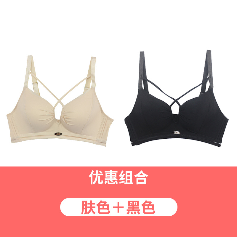 胸小平胸适合平小胸穿的胸罩小胸神器女聚拢加厚不空杯小aa杯内衣女无