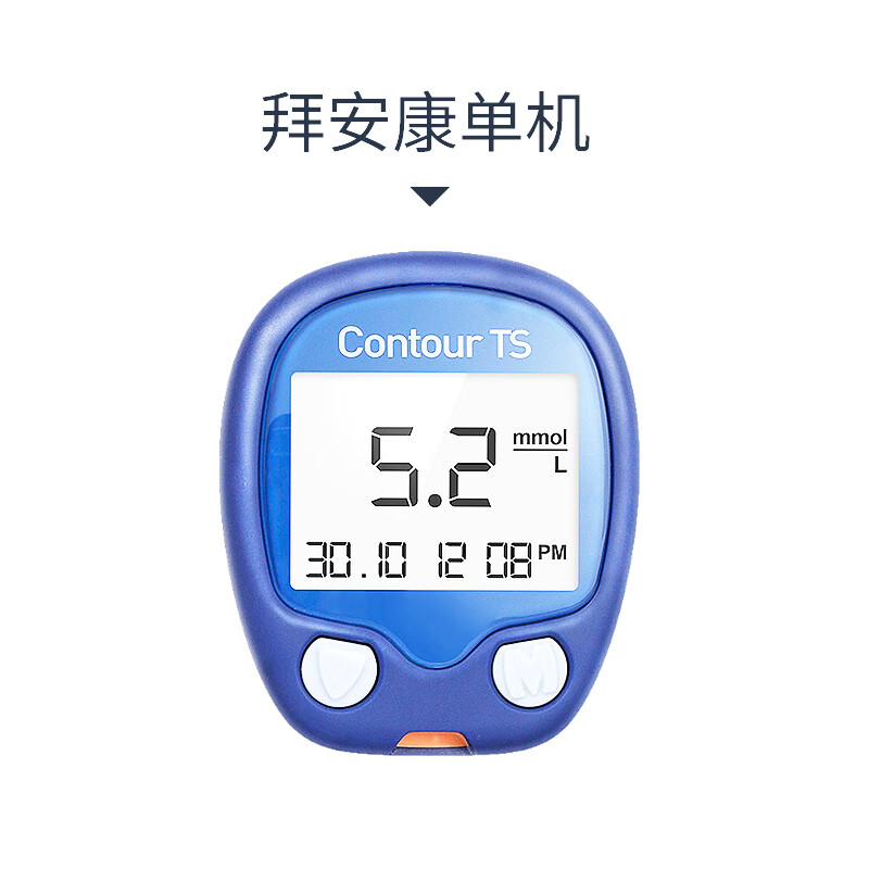 拜耳拜安康血糖试纸血糖测试仪家用血糖仪高精准测血糖的仪器kunj 拜