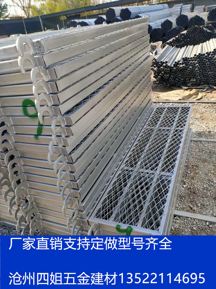 京京 移动脚手架踏板加厚热镀锌钢丝网面方管踏板钢踏板跳板脚手架
