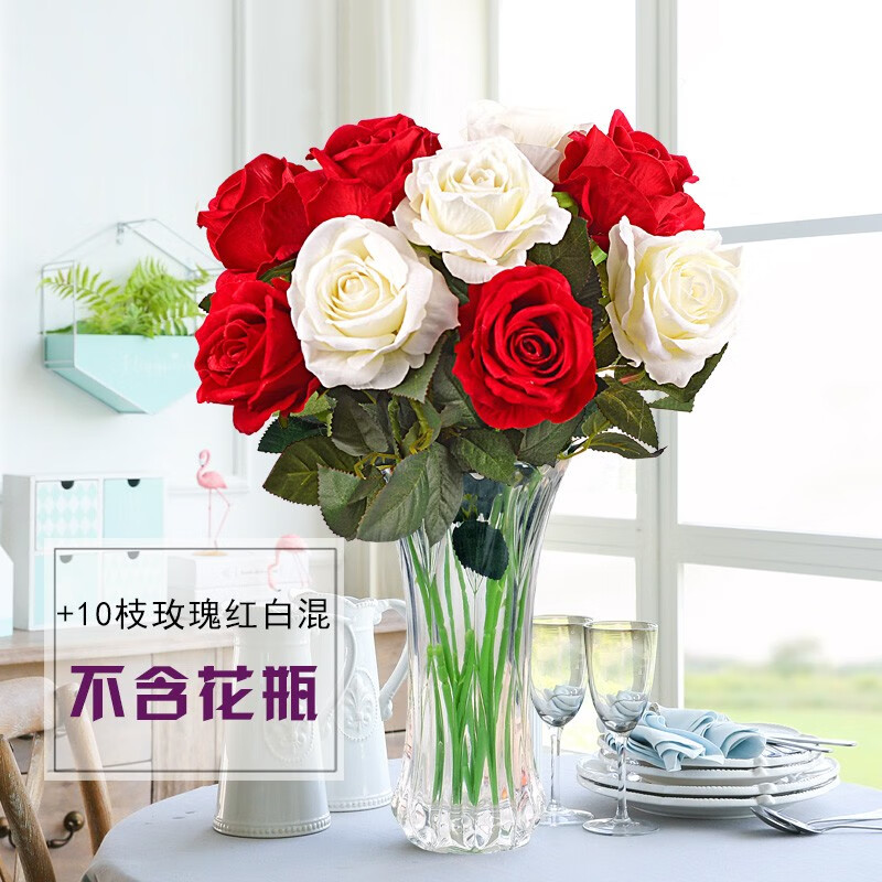 喜莱卡仿真单支玫瑰花束绢花假花塑料花家居装饰插花花艺摆件干花套装