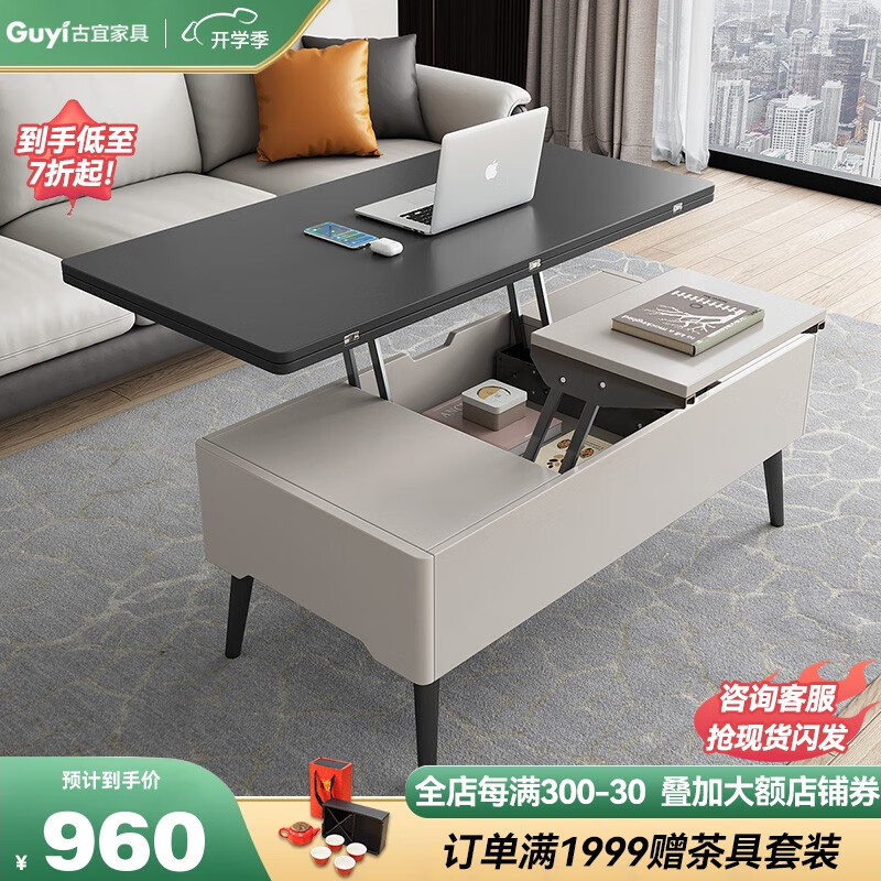 边桌茶几商品的历史价格查询|边桌茶几价格走势