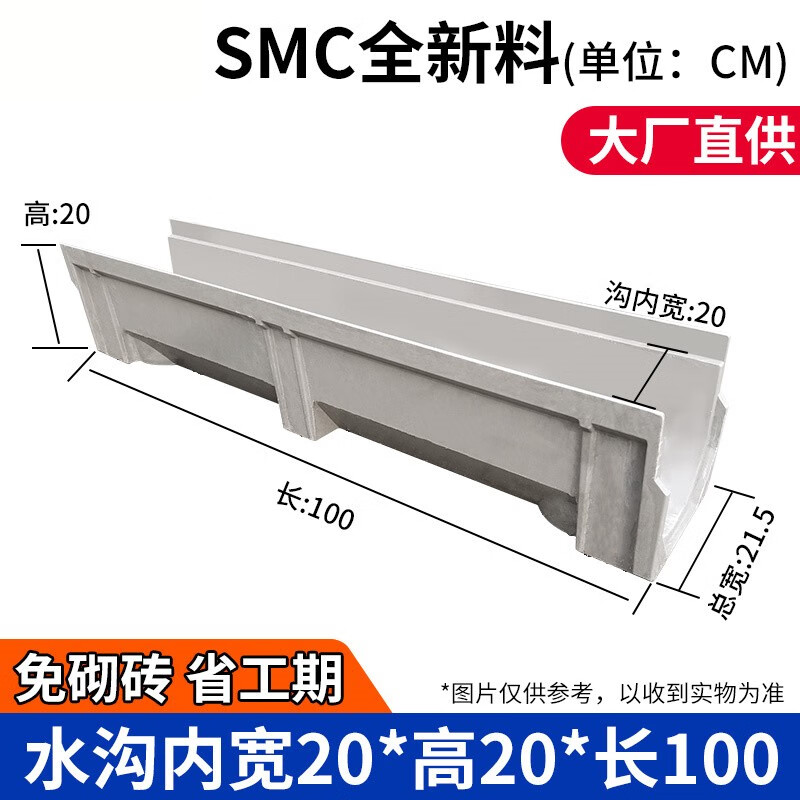 排水槽】相关京东优惠商品排行榜- 价格图片品牌优惠券- 虎窝购