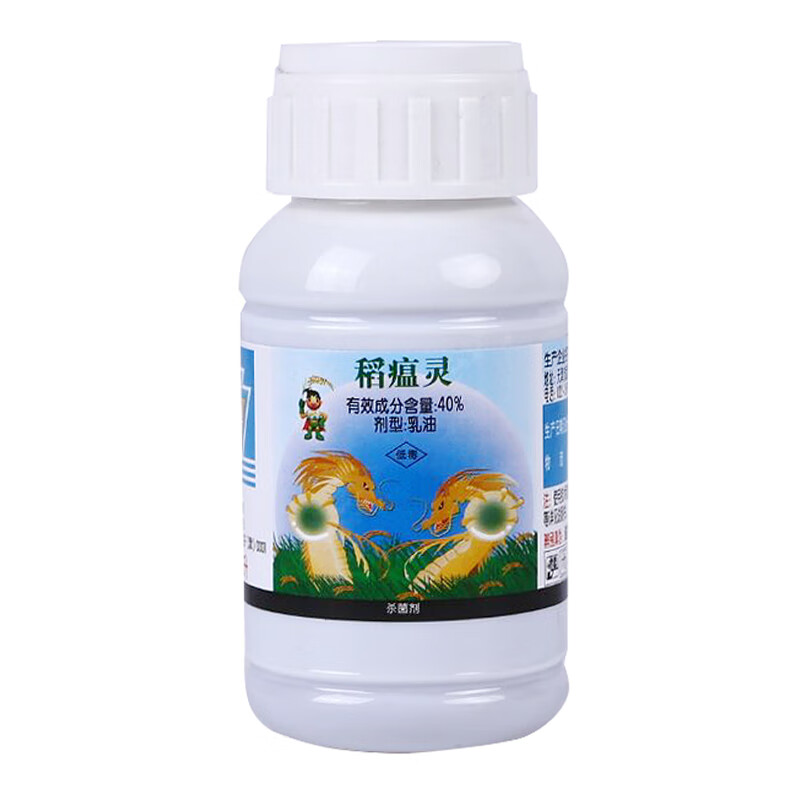 佳乐时富士一号1号40%稻瘟灵日本农药水稻苗瘟叶瘟枝颈瘟农药杀菌剂
