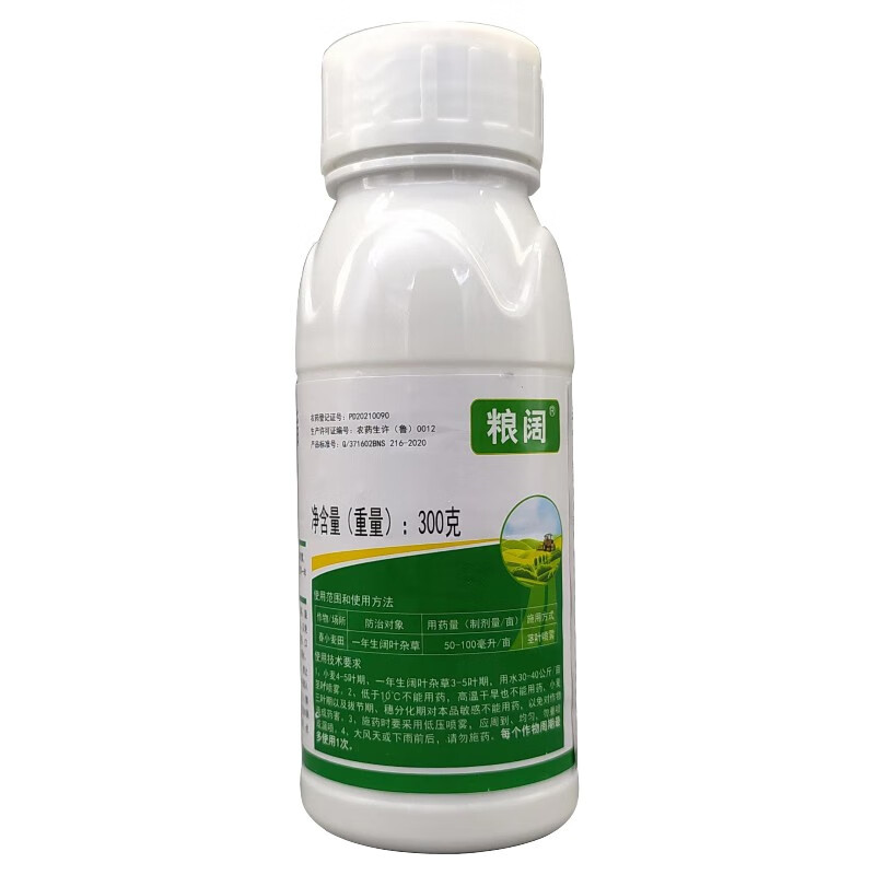 粮阔草坪除草剂禾本科草坪除阔叶杂草香附子阔草净不伤草坪烂根 180g