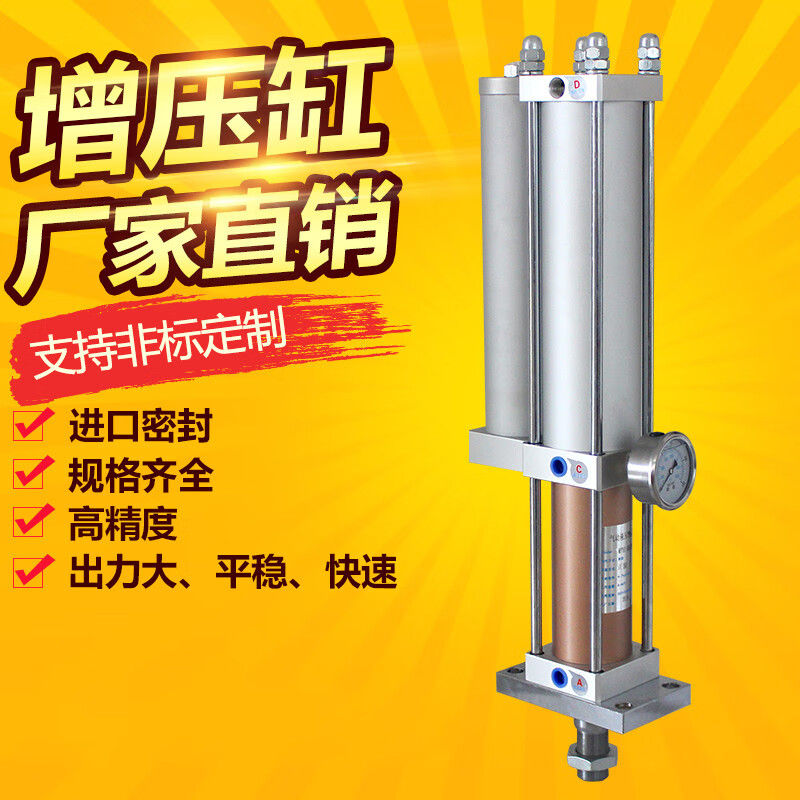 豫泰睿气液增压缸MPT63/80/100 1T 3T 5T 10T 15T油压缸气动增压机冲床 MPT63X50201TB
