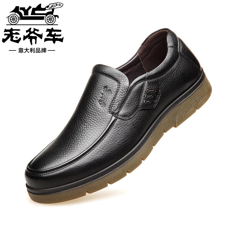 老爷车(wecker)老人鞋男真皮头层牛皮商务休闲皮鞋爸爸鞋男士中老年人