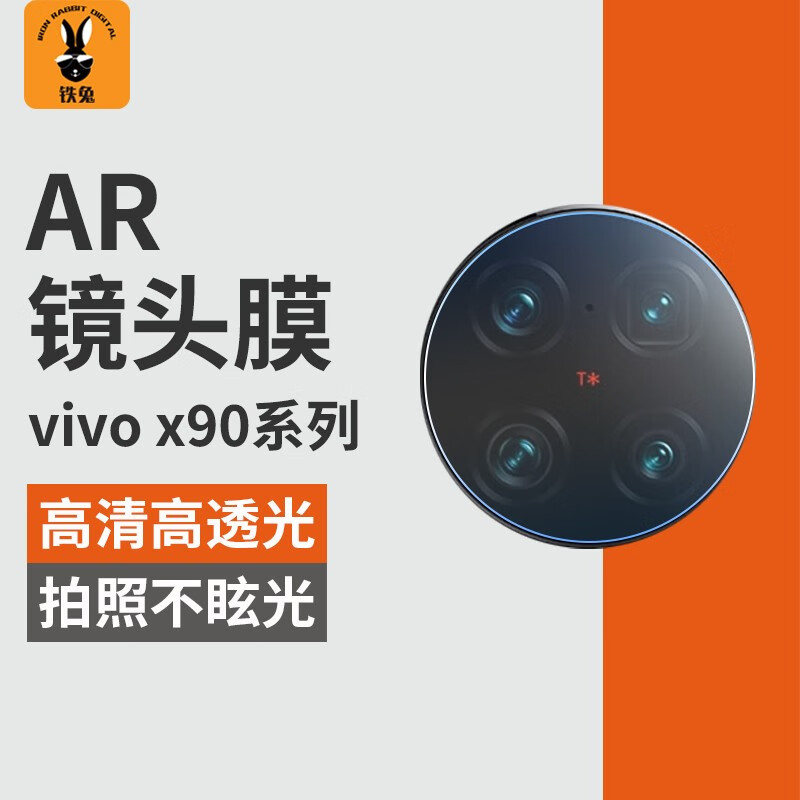 手机贴膜查这个商品的价格走势|手机贴膜价格走势图