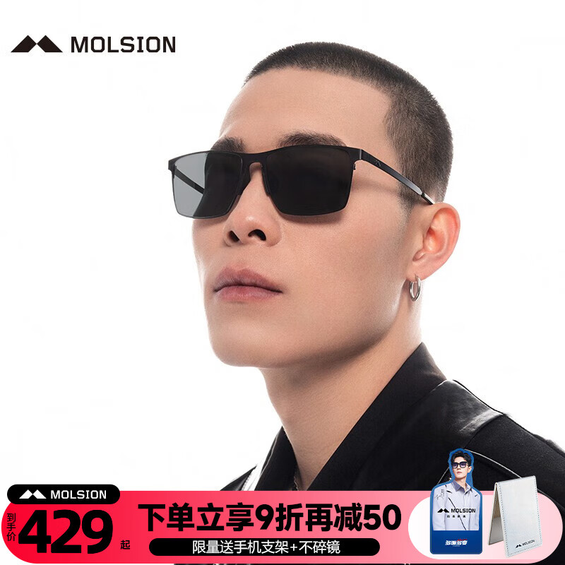 查在线太阳镜商品历史价格|太阳镜价格走势图