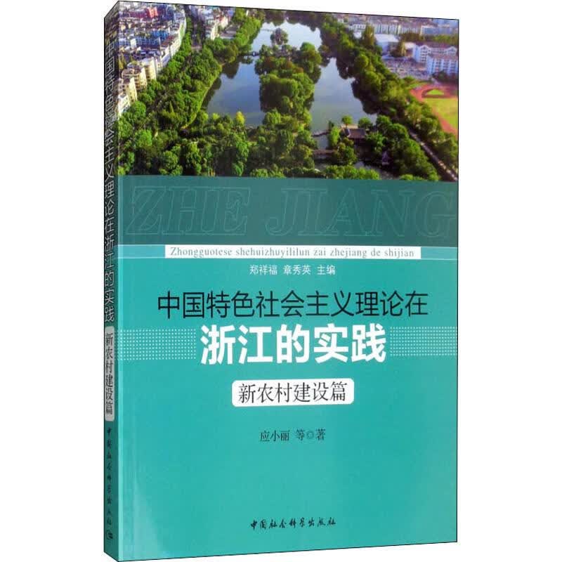 我的前半生 奥斯卡获奖影片小说 末代皇帝