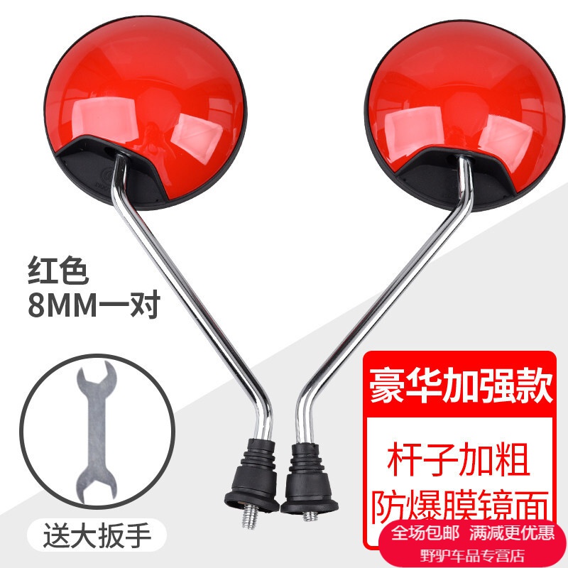 后视镜查历史价格|后视镜价格比较