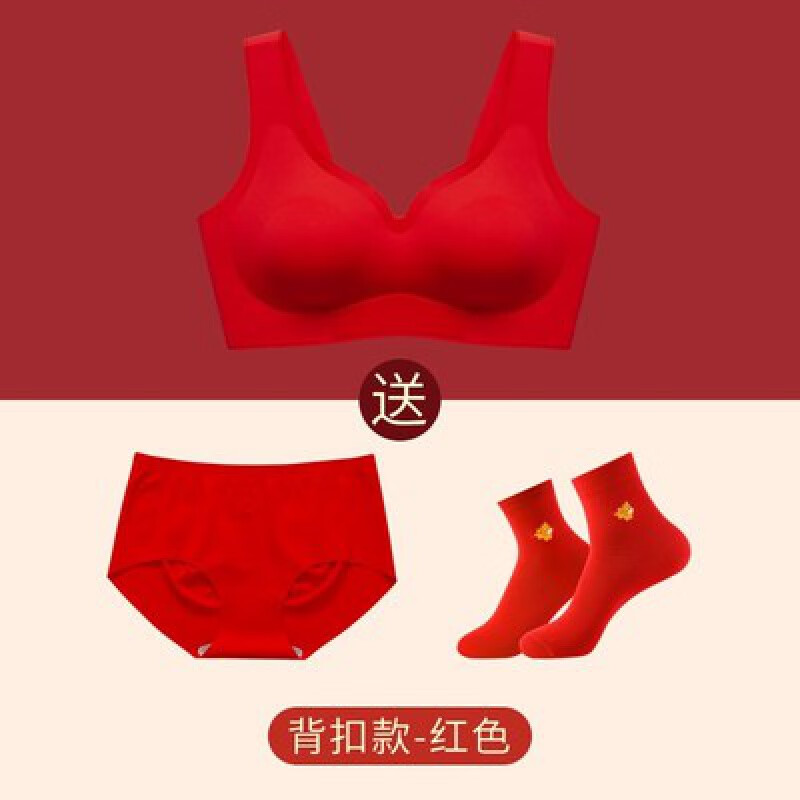文胸套装红色本命年无痕小胸聚拢收副乳无钢圈内衣女薄款 排扣款红色